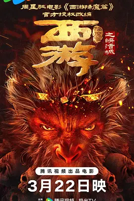 国产精品77