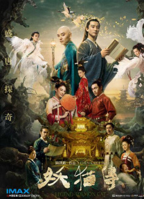 国产精品77